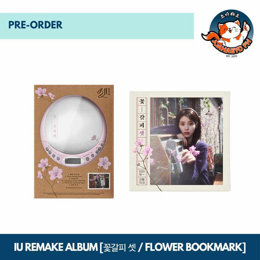 IU - Remake Album A Flower Bookmark 3