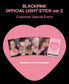 BLACKPINK OFFICIAL LIGHT STICK VERSION 2