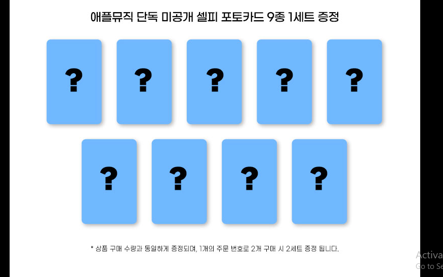 2026 ZEROBASEONE - SEASON'S GREETINGS