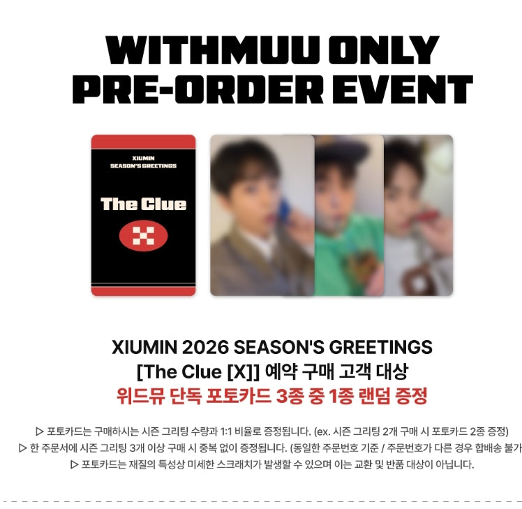 CBX (CHEN, BAEKHYUN, XIUMIN - 2026 SEASON'S GREETINGS