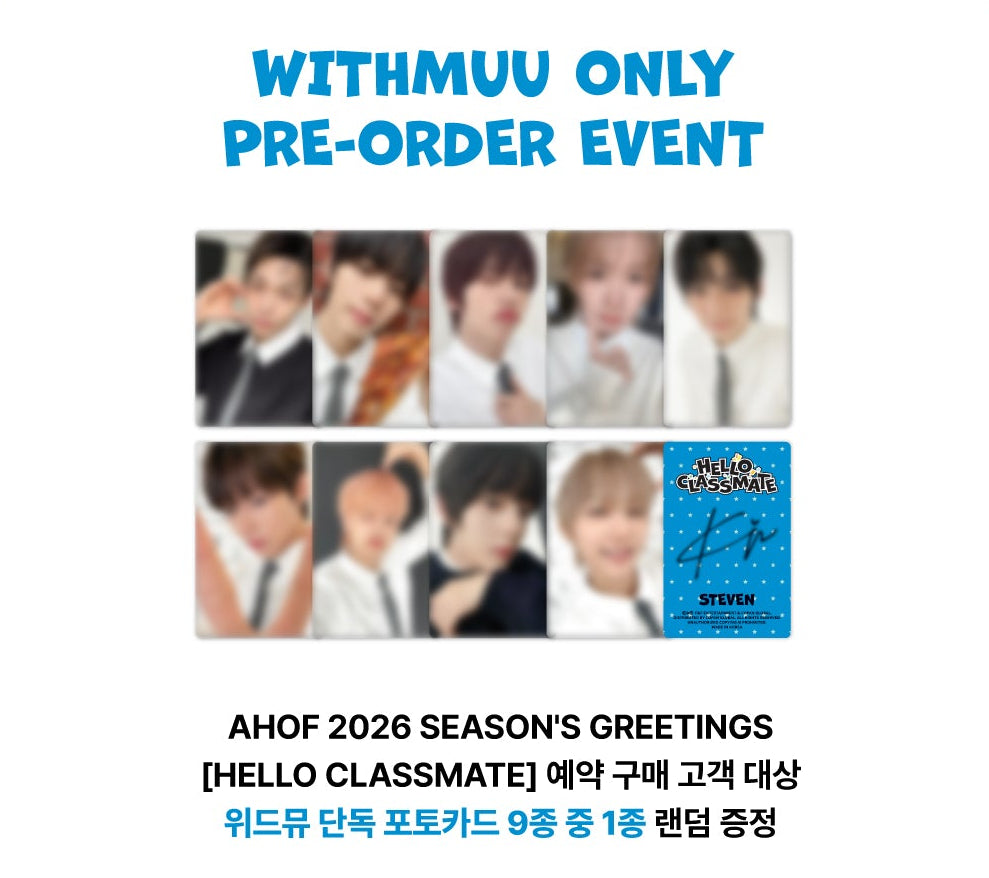 AHOF 2026 SEASON'S GREETINGS - HELLO CLASSMATE