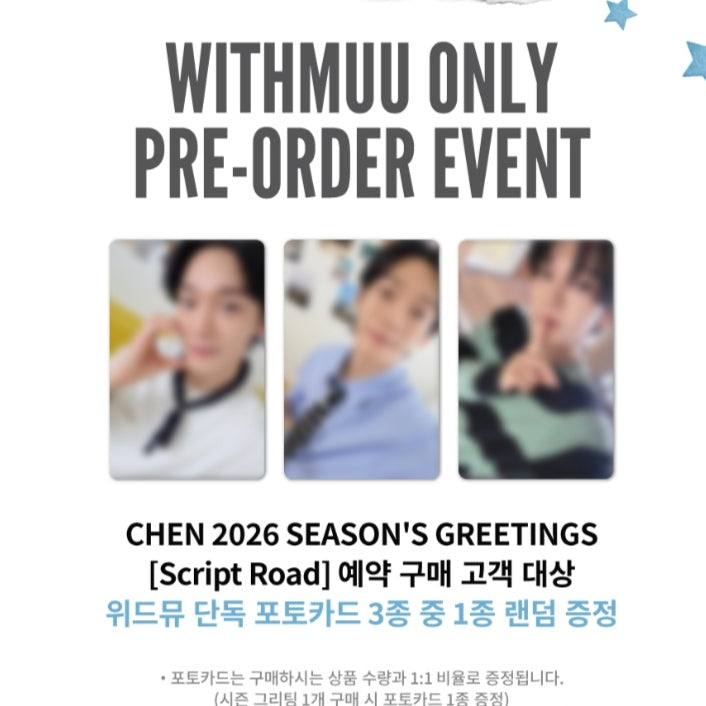 CBX (CHEN, BAEKHYUN, XIUMIN - 2026 SEASON'S GREETINGS