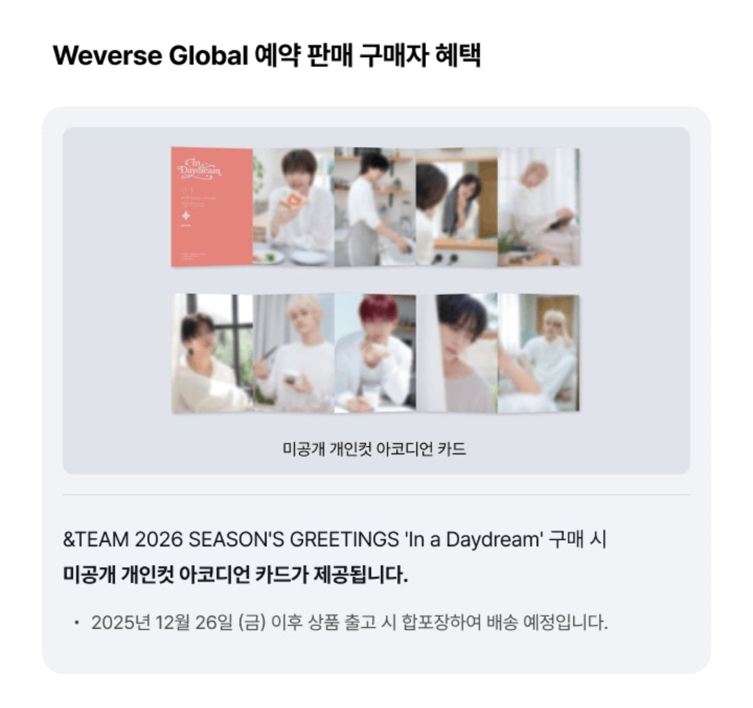 HYBE ARTISTS 2026 SEASON'S GREETINGS