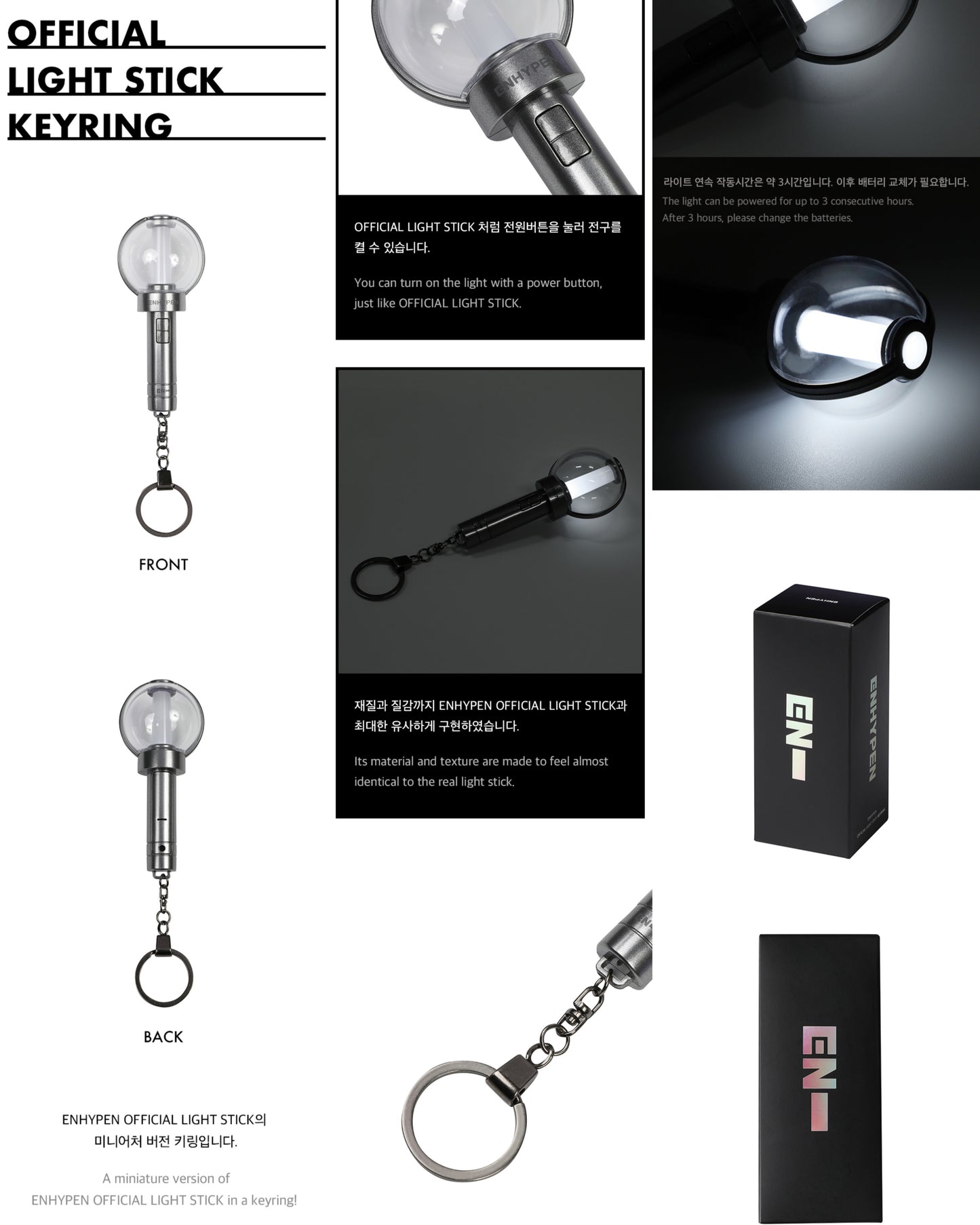 ENHYPEN OFFICIAL LIGHT STICK KEYRING – Joahaeyo PH